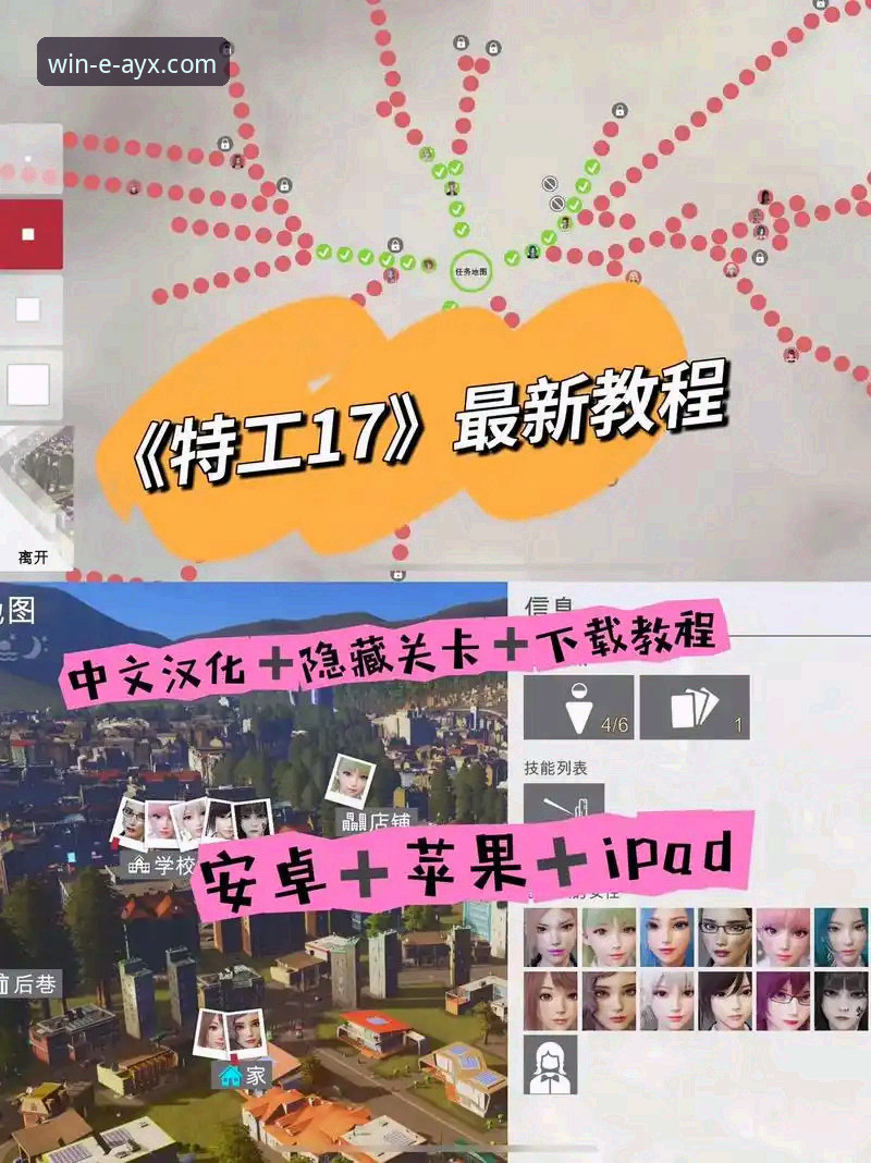 爱游戏平台功能实用指南：从官网入口到手机版深度解析