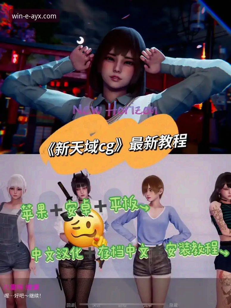 爱游戏平台最新动态：深入解析AYX v2.1.0版本带来的沉浸式游戏体验升级