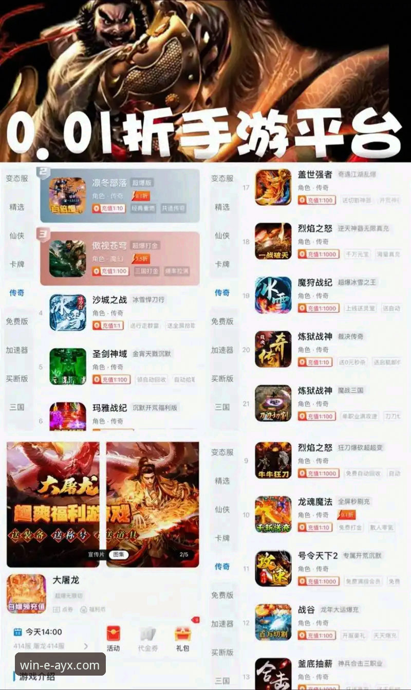 爱游戏平台官方正版下载手机版详解