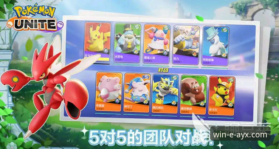 揭秘爱游戏AYX下载必备：新手必看的官方正版获取全攻略