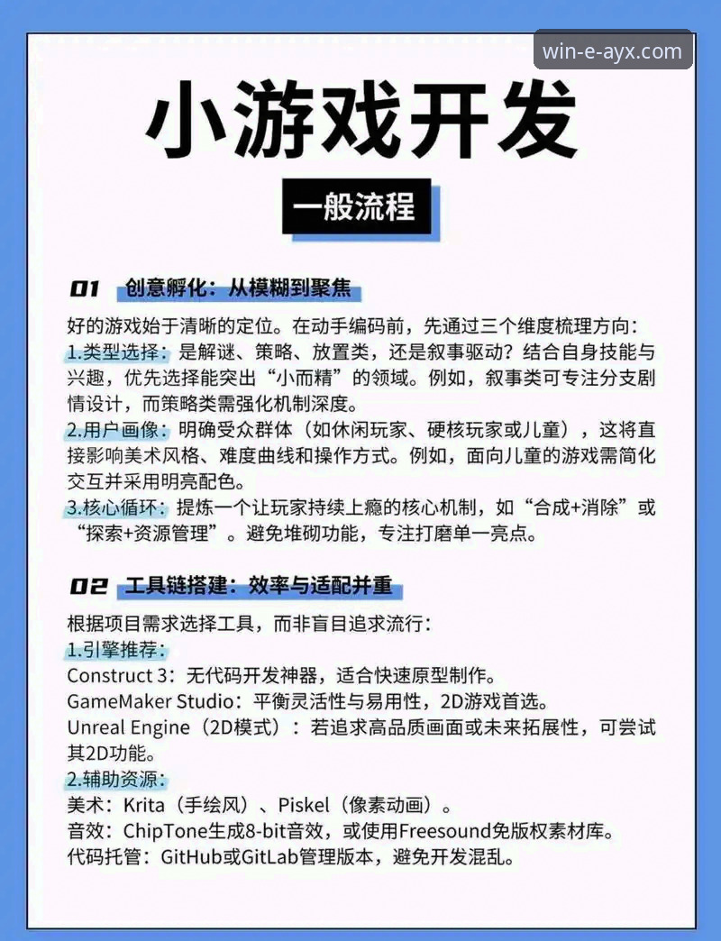 爱游戏AYX游戏体验下载不了怎么办？从技术角度的完整解决方案